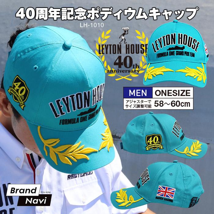 LEYTON HOUSE（レイトンハウス） メンズ 40周年記念 限定 レーシング