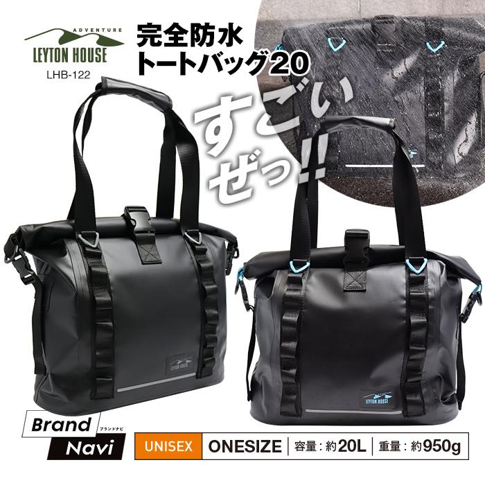 LEYTON HOUSE（レイトンハウス） 防水 トートバッグ 20L メンズ
