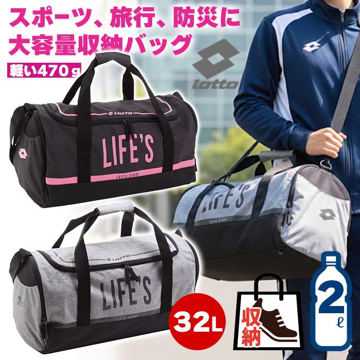 LOTTO（ロット） スポーツバッグ ボストン かっこいい おしゃれ 使い