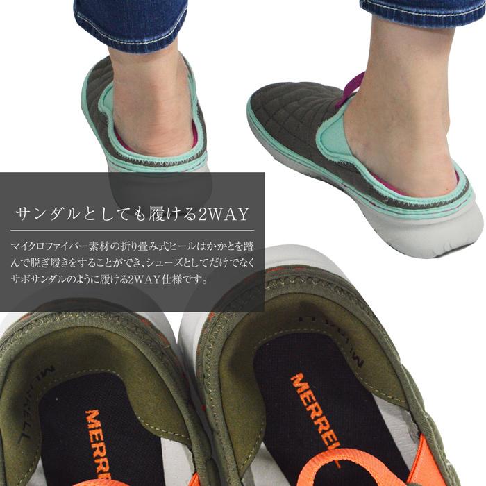 MERRELL（メレル） ハットモック レディース かかとが踏める モック