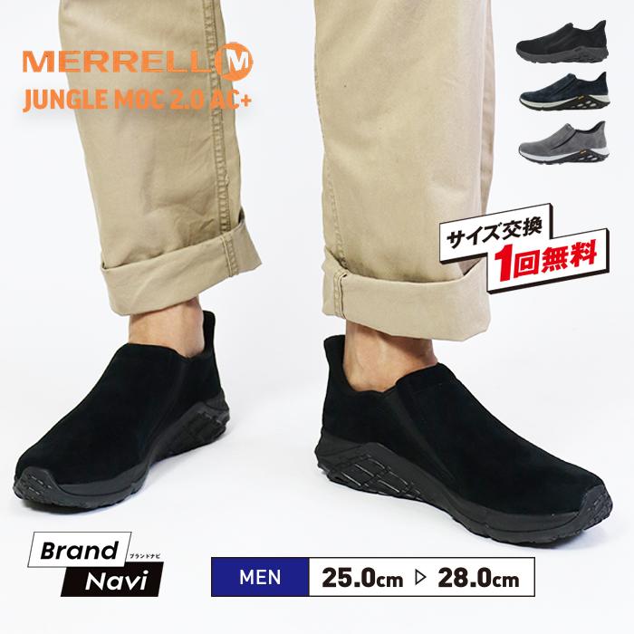 サイズ交換1回無料 メンズ スリッポン 靴 メレル ジャングル モック エーシープラス Merrell Jungle Moc 2 0 Ac トレッキング シューズ スニーカー レザー Merrell Jun Moc Ac Brand Navi Yahoo 店 通販 Yahoo ショッピング