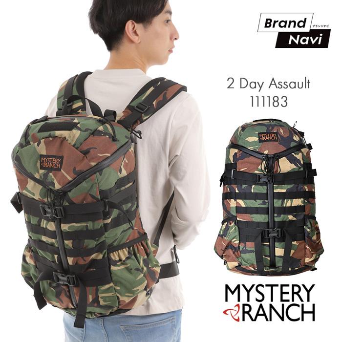 MYSTERY RANCH ミステリーランチ 2day assault リュック 迷彩 MYSTERY RANCH ミステリーランチ 2day assault リュック 迷彩