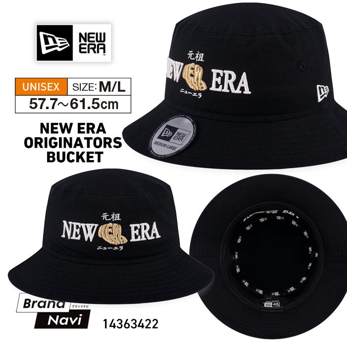 NEW ERA（ニューエラ） バケットハット 帽子 元祖 NEW ERA ORIGINATORS