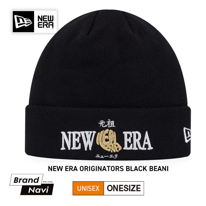 NEW ERA（ニューエラ） ニット帽 元祖 ワッチキャップ ビーニー NEW