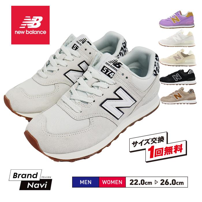 ニューバランス レディーススニーカー New Balance Wl574 靴 スポーツ シューズ ランニング ウォーキング メンズ 男女兼用 大きいサイズ 交換無料 感謝祭 Newbalance Wl574 Brand Navi Yahoo 店 通販 Yahoo ショッピング