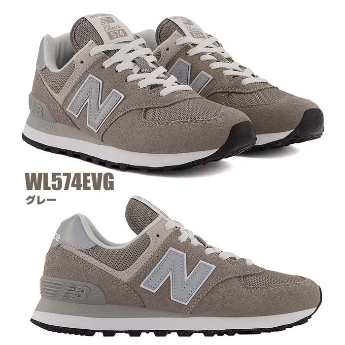 New Balance 574シリーズ スニーカー グレー/ベージュ New Balance ニューバランス レディース スニーカー WL574 人気