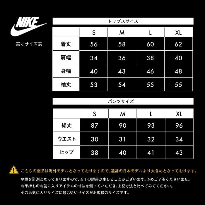 サイズ交換1回無料 ナイキ スウェット ジャージ パーカー 上下 キッズ ジュニア 子供 Nike B Nsw Trk Suit Bf Core 8565 Nike 8565 Brand Navi Yahoo 店 通販 Yahoo ショッピング