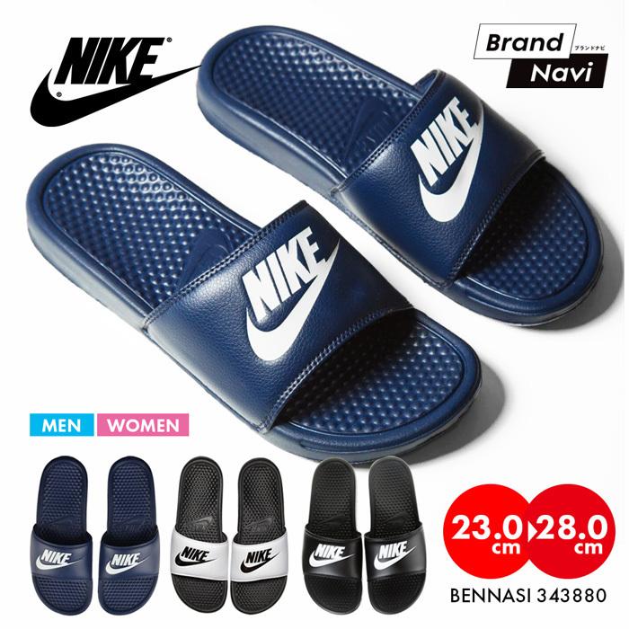 サイズ交換1回無料 ナイキ Nike Benassi Jdi レディース メンズ サンダル ベナッシ シャワサン 3430 スポーツ シャワー サンダル Nike Banssi Brand Navi Yahoo 店 通販 Yahoo ショッピング