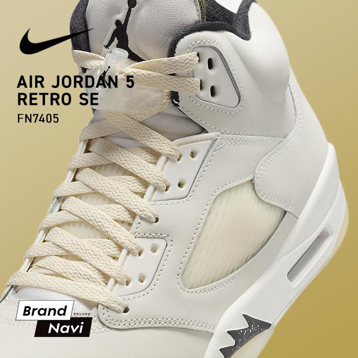 NIKE（ナイキ） エアジョーダン5 レトロ メンズ バスケットボール
