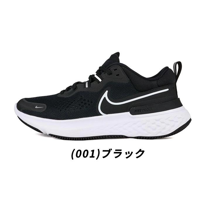 NIKE（ナイキ） 爆買 リアクトマイラー2 レディース スニーカー NIKE