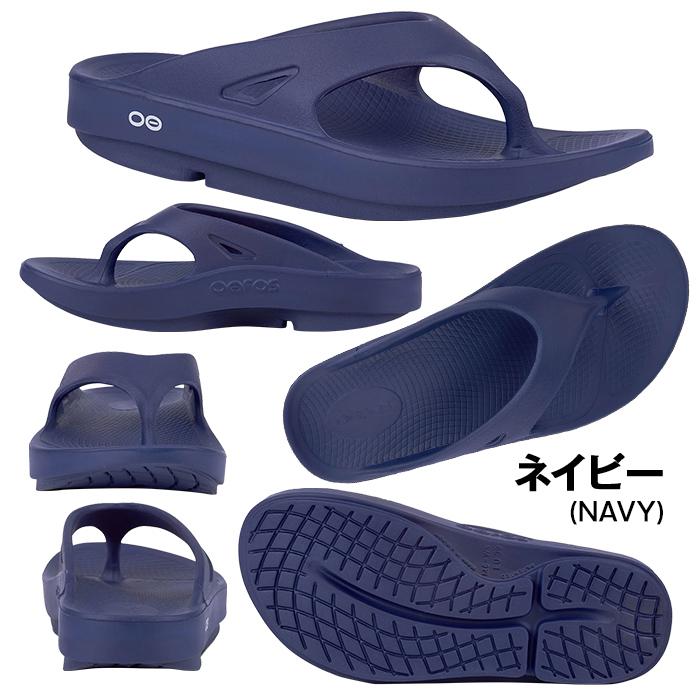OOFOS（ウーフォス） ウーオリジナル メンズ レディース リカバリー