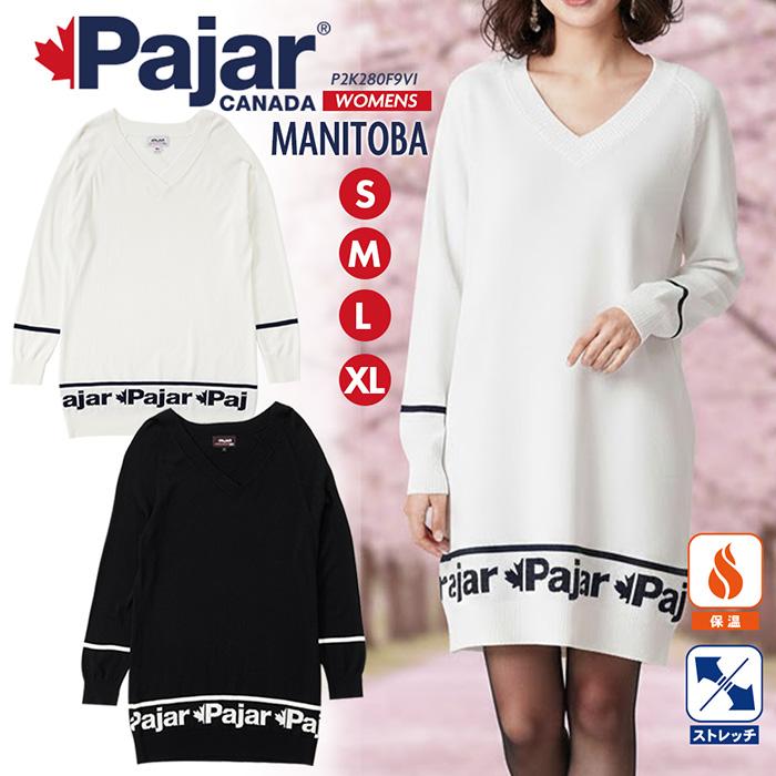 ロングニット セーター レディース ニット パジャール カナダ マニトバ Pajar  MANITOBA チュニック アウトドア Pajar CANADA（パジャール カナダ） ロングニット セーター レディース