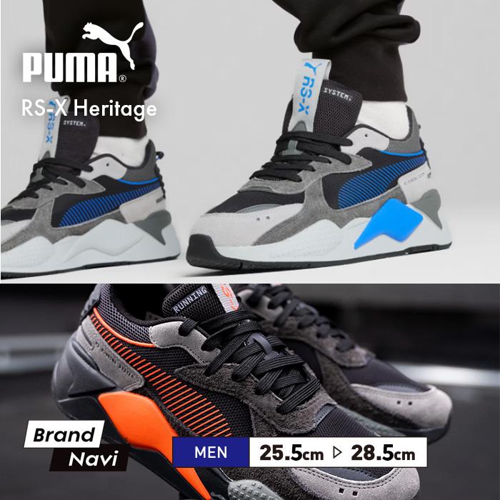 PUMA（プーマ） スニーカー メンズ ランニングシューズ PUMA RS-X
