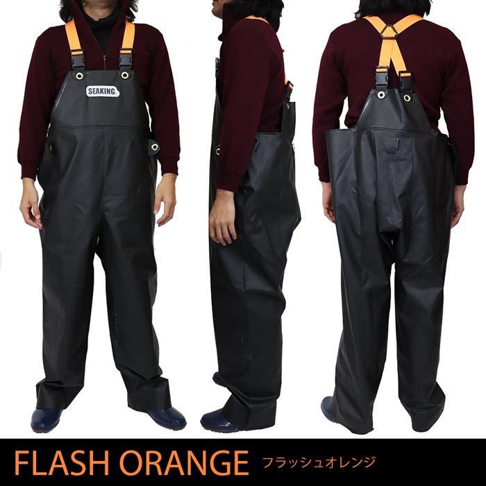 漁師 合羽 カッパ パンツ 胸付きズボン サロペット SEAKING シー 漁師 合羽 カッパ パンツ 胸付きズボン サロペット SEAKING シー