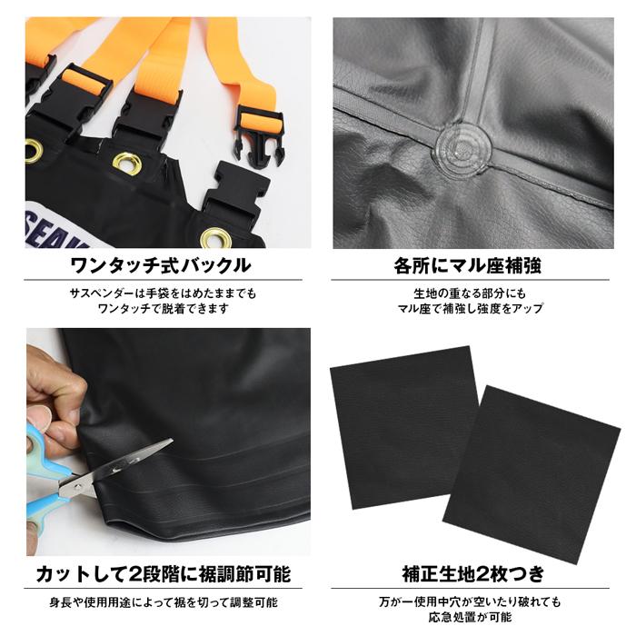 漁師 合羽 カッパ パンツ 胸付きズボン サロペット SEAKING シー 漁師 合羽 カッパ パンツ 胸付きズボン サロペット SEAKING シー