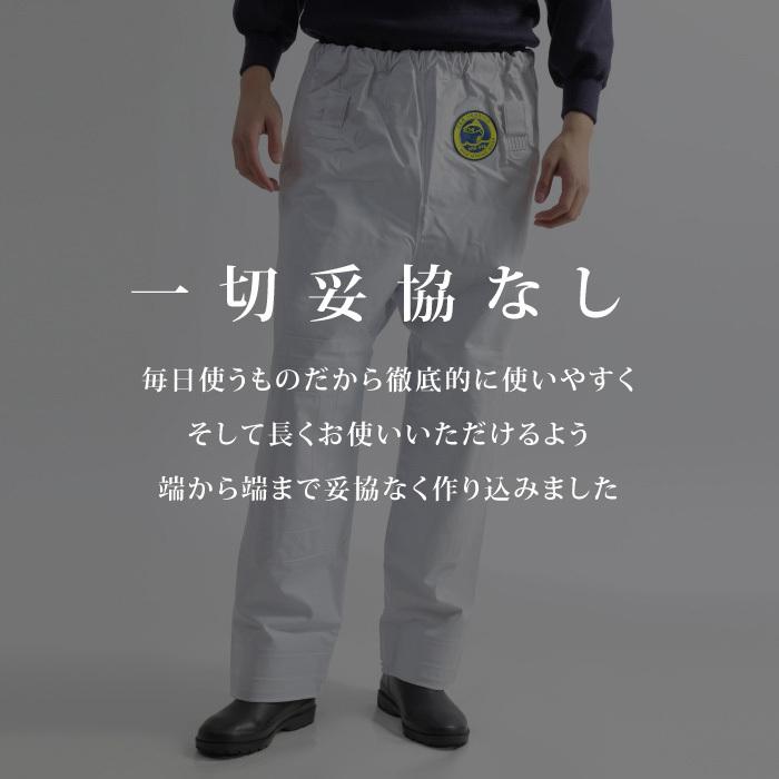 カッパ 水産用 ズボン シーバージョン 並ズボン 合羽 漁師 釣り 漁船