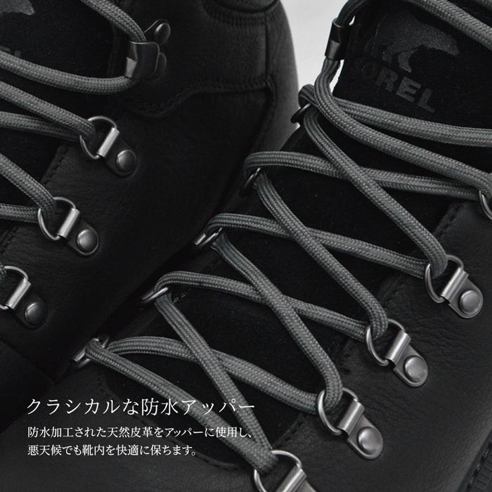 ソレル SOREL MADSON HIKER 2 NM3849 メンズ 紳士 男性 雪 ブーツ NL2079 マディソンハイカー ウィンターブーツ 防滑 交換無料 sale｜bearfoot-shoes｜09