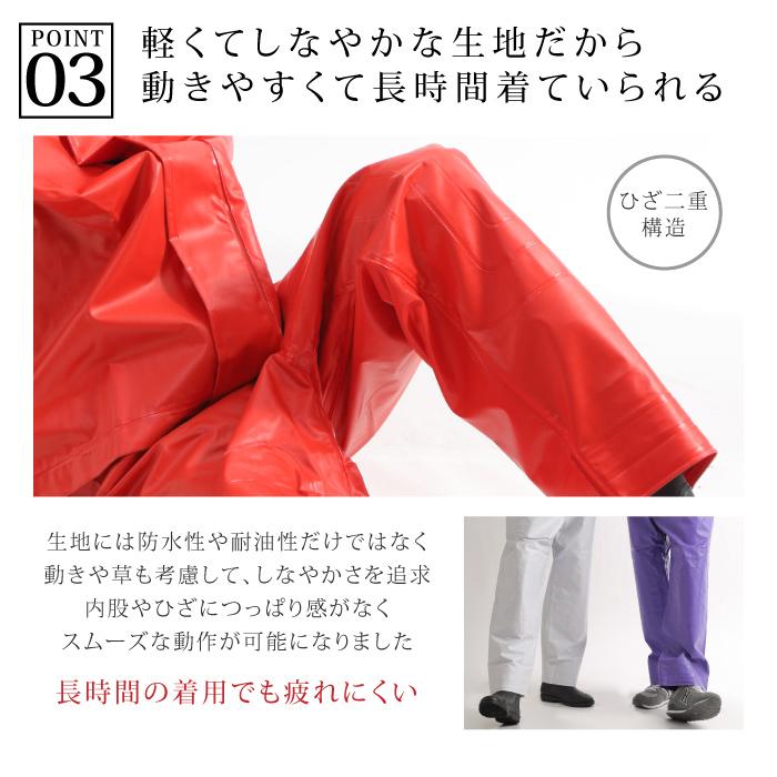 カッパ 水産用 ズボン シーバージョン 並ズボン 合羽 漁師 釣り 漁船 漁業 船釣り フィッシング 防災 ボランティア 厚手 高品質 レインウェア｜bearfoot-shoes｜11