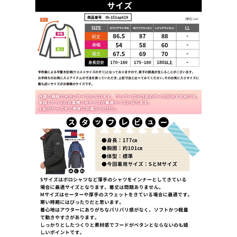 TOMMY HILFIGER（トミー・ヒルフィガー） 爆買 メンズ ジャケット 中綿