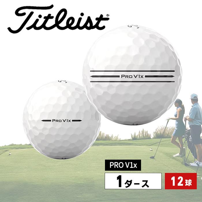 Titleist（タイトリスト） 爆買 ゴルフ ボール ホワイト 白 1ダース 12
