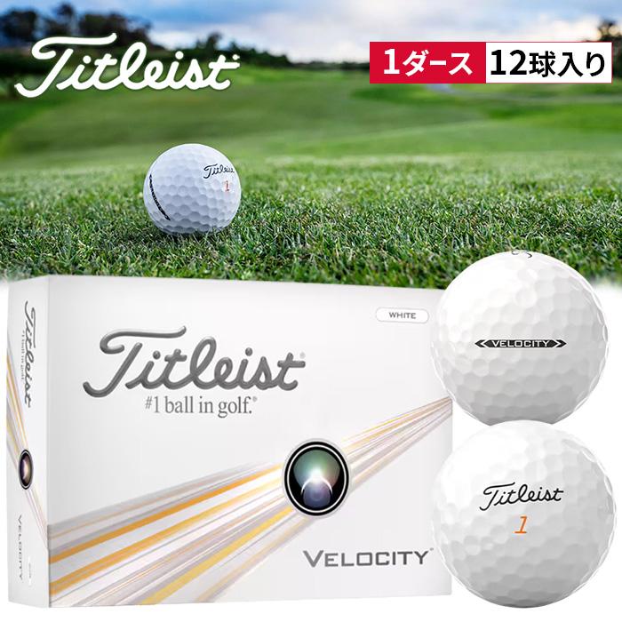 Titleist（タイトリスト） Titleist VELOCITY ゴルフボール ベロ