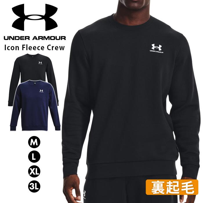 [新品] アンダーアーマー メンズウエア(裏起毛) UNDER ARMOUR（アンダーアーマー） メンズ トレーナー 裏起毛 長袖