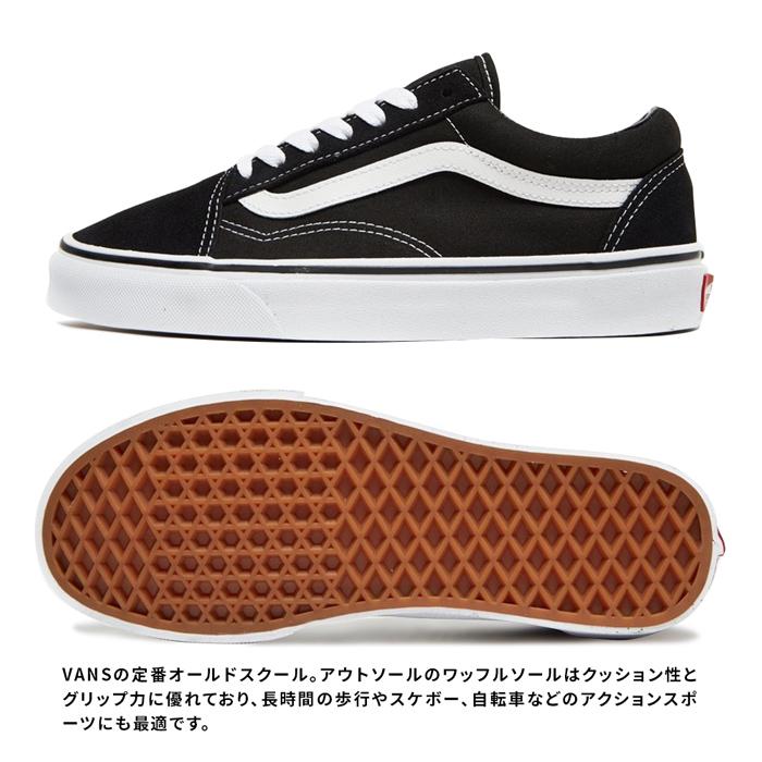 バンズ オールドスクール スニーカー ユニセックス メンズ レディース VANS OLD SKOOL USA ヴァンズ スケートシューズ 靴 値引き｜bearfoot-shoes｜10