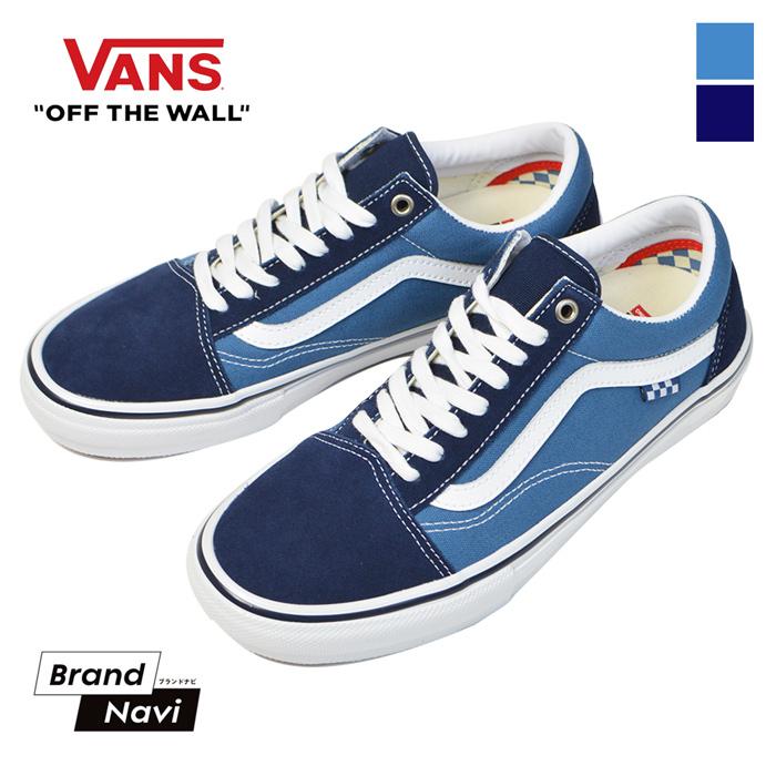 Vans メンズ スニーカー スケートオールドスクール 25 5 28 5cm Skate Old Skool ヴァンズ バンズ スケートシューズ 靴 ユニセックス 交換無料 感謝祭 Vans Skateoldskool Brand Navi Yahoo 店 通販 Yahoo ショッピング