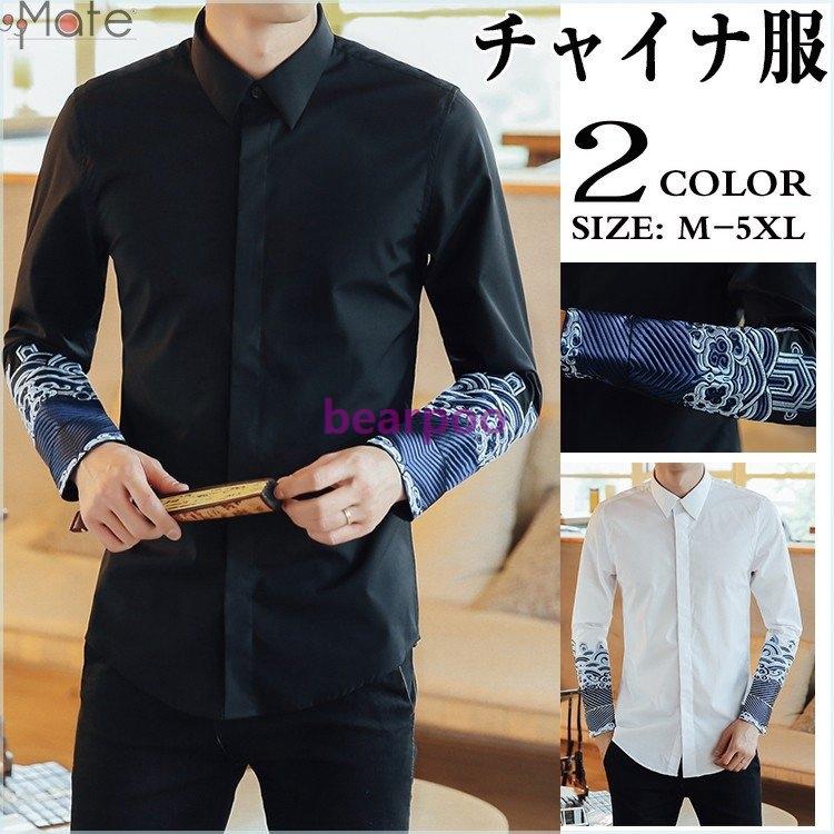 シャツ メンズ 長袖 リネンシャツ 刺繍シャツ インナー トップス チャイナ服 カジュアルシャツ ロングシャツ 波柄 中華風 50代 Bear 00txdcc Bear Poo Yahoo Shop 通販 Yahoo ショッピング