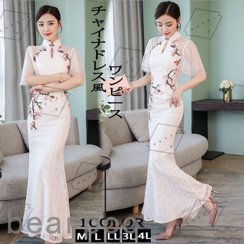 チャイナドレス風ワンピース ロング丈 五分袖 アオザイ風ワンピース 夏 マキシチャイナ風ワンピース チャイナドレス ワンピース 40代 30代 結婚式 上品 きれいめ Bear 14pubdi Bear Poo Yahoo Shop 通販 Yahoo ショッピング
