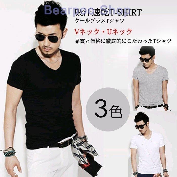 Tシャツメンズおしゃれ半袖VネックUネック定番無地Tee薄手夏カットソー|bearpoo|02