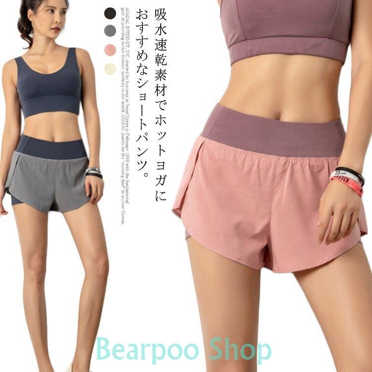 ハイウエスト スポーツウェア 短パン ショートパンツ レディース 吸汗 速乾 ヨガ 運動 アウトドア インナーパンツ付き テニス ゴルフ 一部予約 ランニング