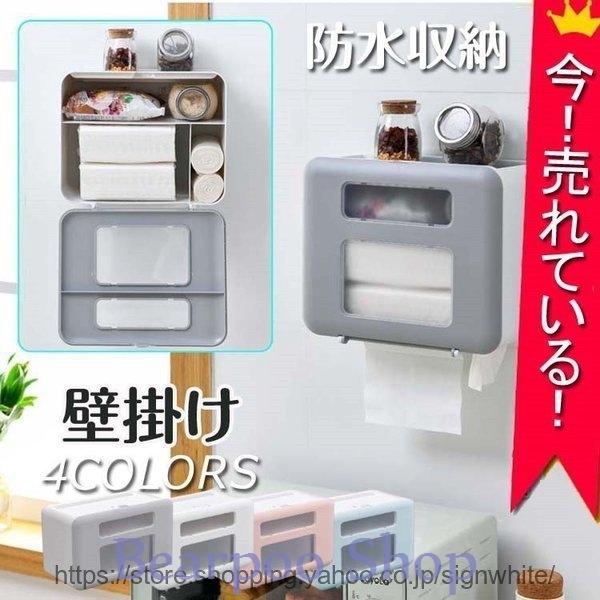 正規取扱店 おしゃれ トイレ収納 アイアン風 ヴィンテージ風 ペーパー収納ボックス 壁掛け式 浴室