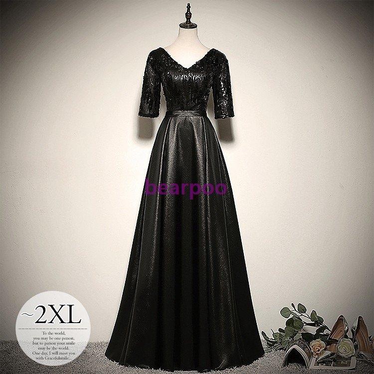 人気ブランドを ロングドレス 披露宴 母親 レディース 大きいサイズ パーティードレス 結婚式 ワンピース 発表会 演奏会 ステージ 舞台 謝恩会 ブラック ミセス Hhai64 Bear 2569bdhnc Bear Poo Yahoo Shop 通販 Yahoo ショッピング 激安単価で