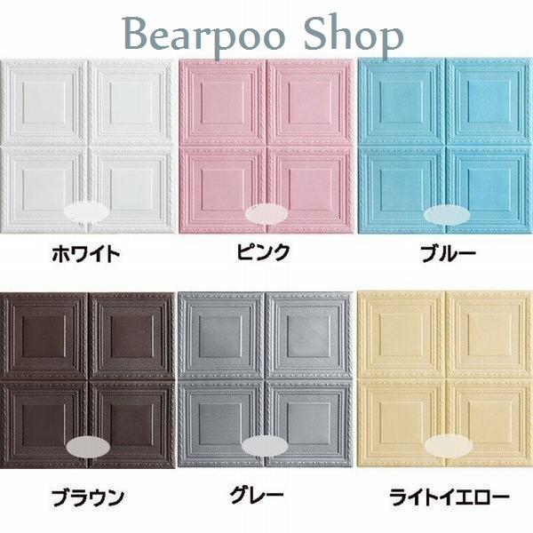 返品不可 防音 70 70cm 壁紙シート 3ｄ レンガ 壁紙 10枚セット3d立体防音シート 防水 おしゃれ クッション性 はがせる 貼り付け 簡単 壁用 立体 壁紙 カラー ピンク Www Sustentec Com Br