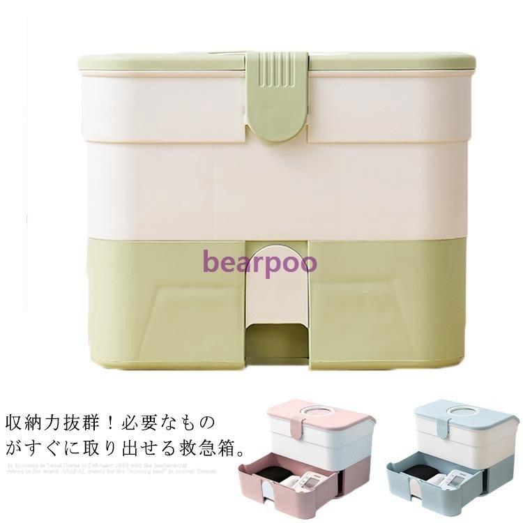 救急箱 薬収納ボックス 薬ケース おしゃれ 収納ボックス 小物入れ 救急ボックス 引き出しケース 仕切り 大容量 可愛い 取手付き 薬箱 薬入れ Bear 3171wtamp Bear Poo Yahoo Shop 通販 Yahoo ショッピング