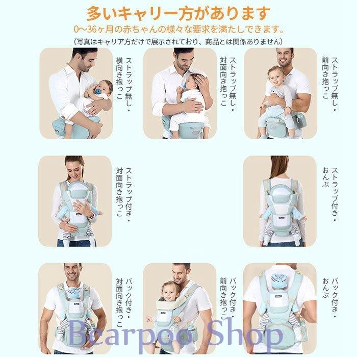 期間限定送料無料 ベビー抱っこひも ベビーキャリア 赤ちゃん 抱っこ紐 ヒップシート 新生児 スリング やさしいコットン クッションでやさしく抱っこ 出産祝い おしゃれ Hi Tech Boutique