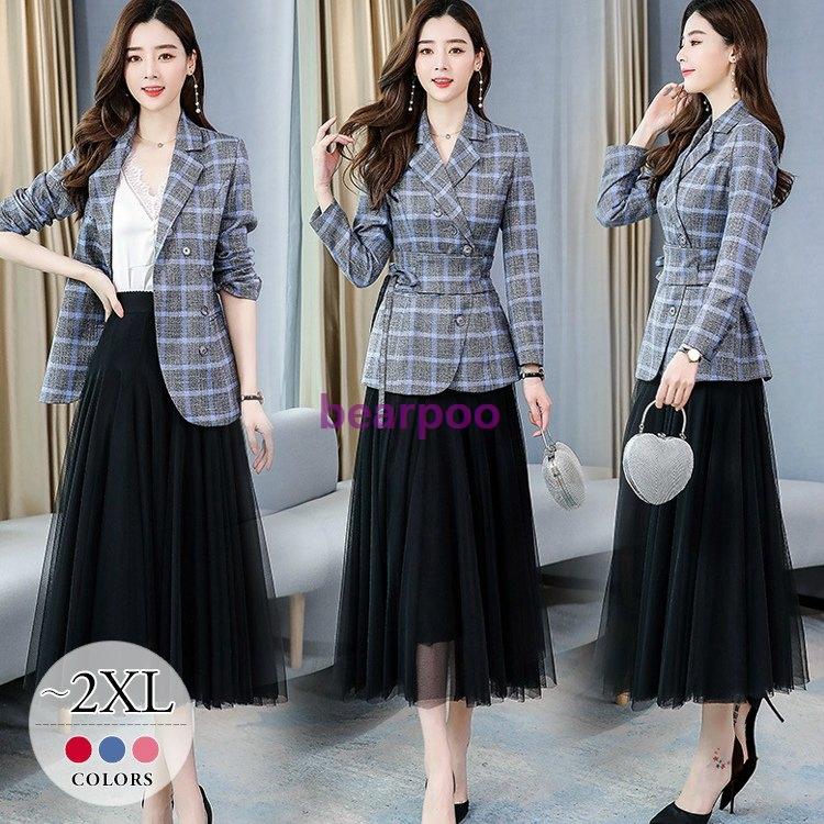 時間指定不可 スカートスーツ セットアップ ジャケット ボタン チェック柄 スカート 膝下 チュール クラシカル シック ピンク レッド ブルーお出かけファッション Ehc08 楽天ランキング1位 Www Ladislexia Net
