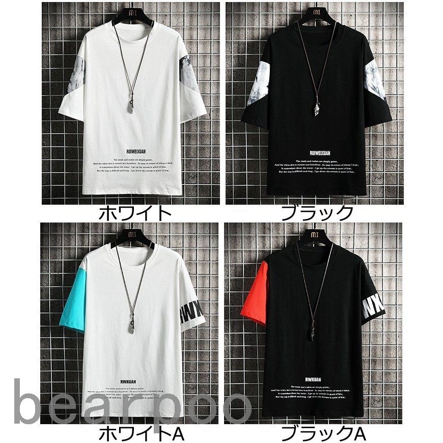 かわいい Tシャツ カットソー トップス 紳士用 五分丈 ゆったり 父の日 人気 Tシャツ メンズ 半袖 綿100 大きいサイズあり M 7xl ホワイト ブラック シンプル カットソー 春夏秋 通気 吸汗 速乾 カジュアル おしゃれ かっこいい Www Threeriversofs Com