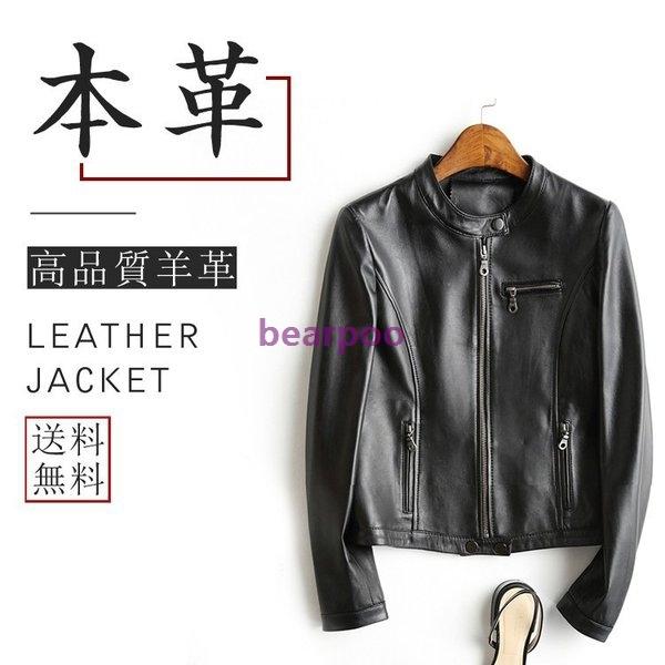 国際ブランド バイクジャケット レディース 春秋冬 ライダースジャケット 本革ジャケット ラム革 レザージャケット Leather Jacket 革ジャン ファッション 他店圧倒価格 最安値に挑戦 Www Skylanceronline Com