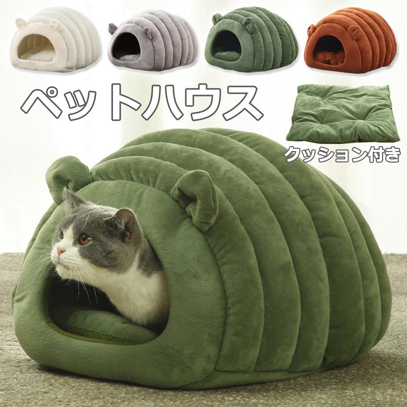 猫ハウス 猫ベッド ペットベッド クッション付き 犬 猫 寝ぶくろ 寝袋 マット 保温 洗える かくれんぼ 冬用 猫ベッド ハウス 毛虫型 ペット用品 おしゃれ Bear Pet78 Bear Poo Yahoo Shop 通販 Yahoo ショッピング