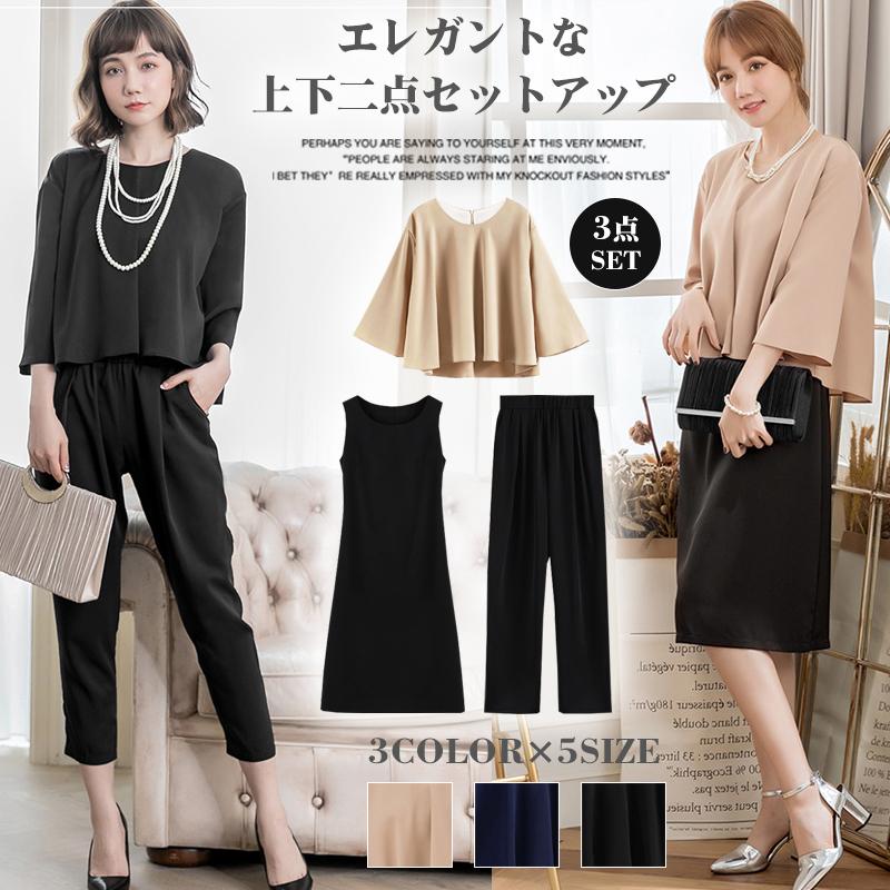 セール特別価格 セレモニースーツ3点セット100 ecousarecycling.com