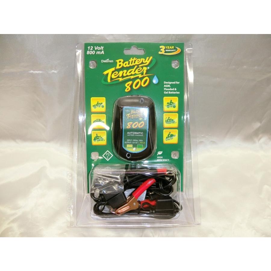 Harley Davidson Battery Tender 0.8A バッテリーチャージャー