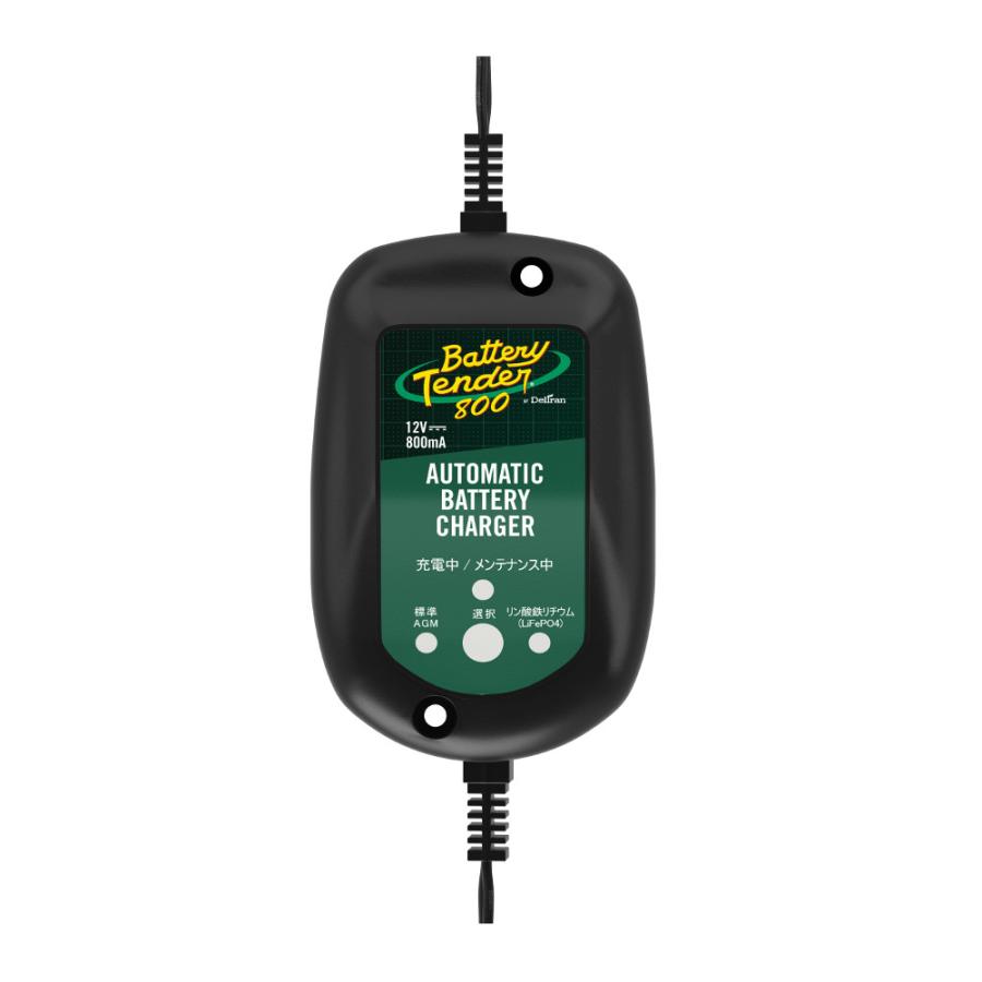 Harley Davidson（ハーレー・ダビッドソン） Battery Tender ・800 12V