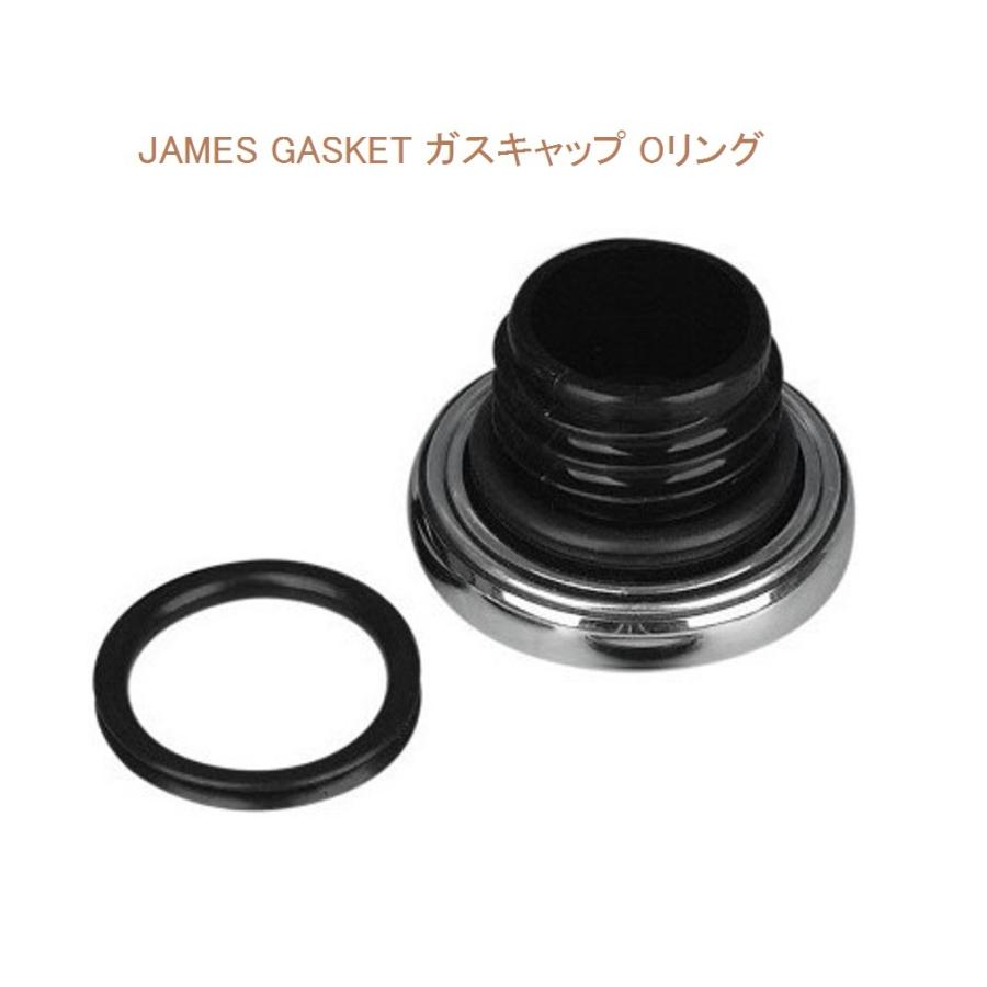 黒服ページ Harley Davidson（ハーレー・ダビッドソン） JAMES GASKET・Oリング