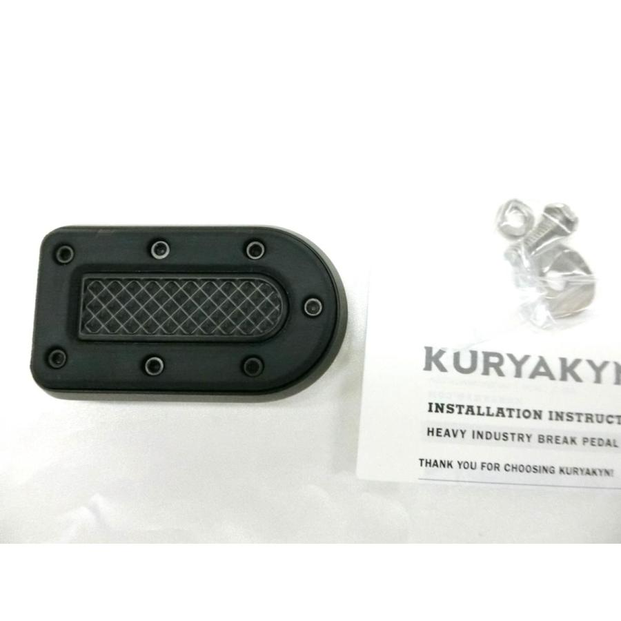 Kuryakyn・HEAVY INDUSTRIES・FX ブレーキペダルパッド・ブラック【7038・DS 1610-0506】ハーレー