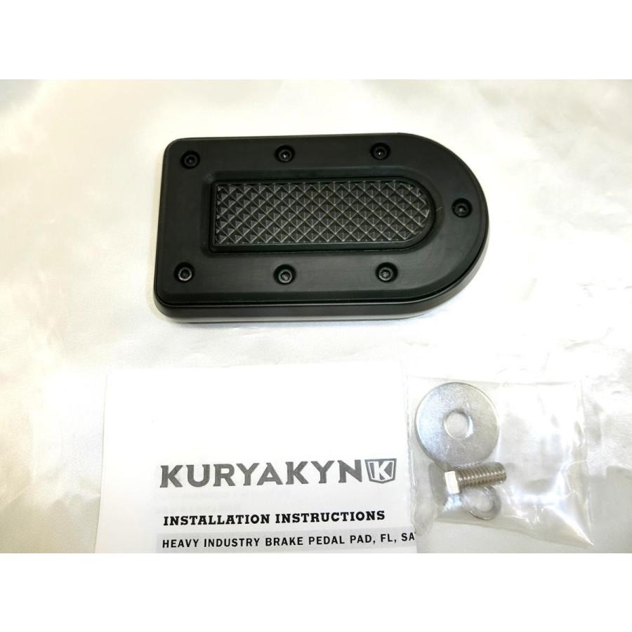 Kuryakyn・HEAVY INDUSTRIES・FL ブレーキペダルパッド・ブラック 7040・DS 1610-0508 ハーレーの画像