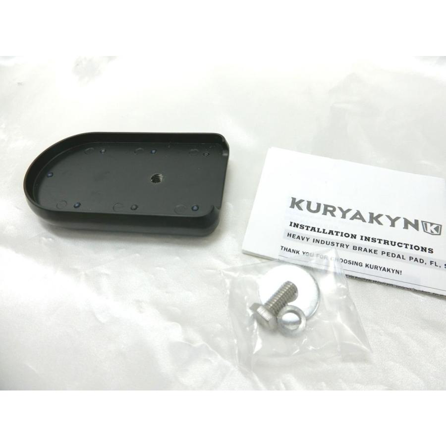 Kuryakyn・HEAVY INDUSTRIES・FL ブレーキペダルパッド・ブラック 7040・DS 1610-0508 ハーレーの画像