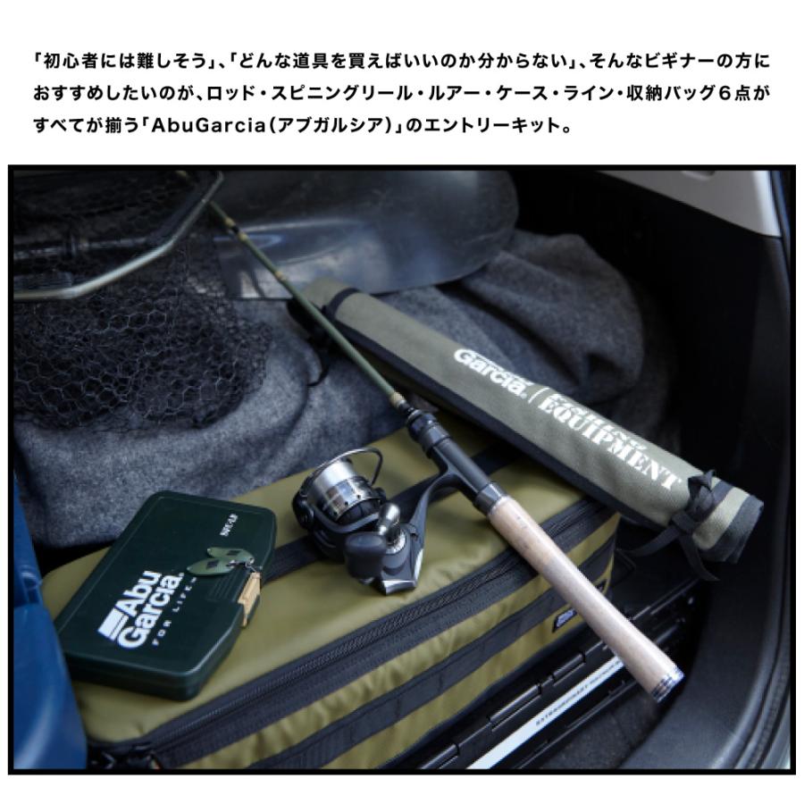 Abu Garcia AbuGarcia アブガルシア フィッシング エントリーキット 6 