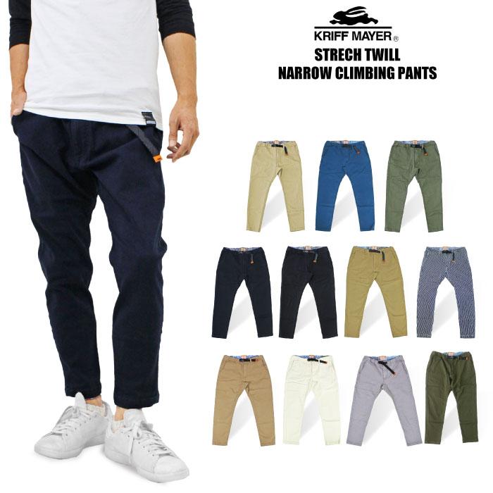 KRIFF MAYER クリフメイヤー タイトフィット ストレッチツイル ナロー クライミングパンツ ９分丈 テーパード アンクル丈 ナローパンツ メンズ 1644011【裾上げ不可】 KRIFF MAYER（クリフメイヤー） タイトフィット ストレッチツイル